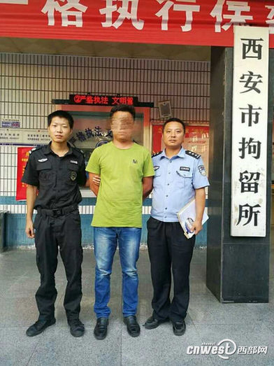 开玩笑散布余震谣言 宁夏男子被西安警方行政拘留