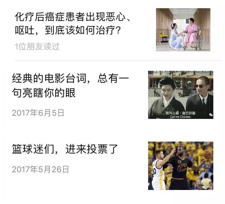 “天安社”早在2017年,就已被北京警方剿灭,请别再传谣了,谢谢 - 杭州辟谣网_杭州网-杭州媒体网站联合辟谣平台