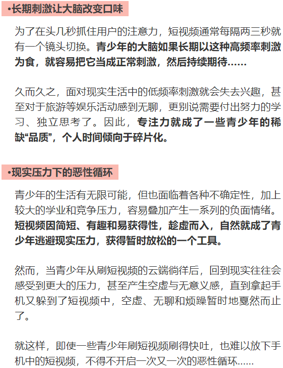 10警察电码解密：车停现场 Sicht联合真相