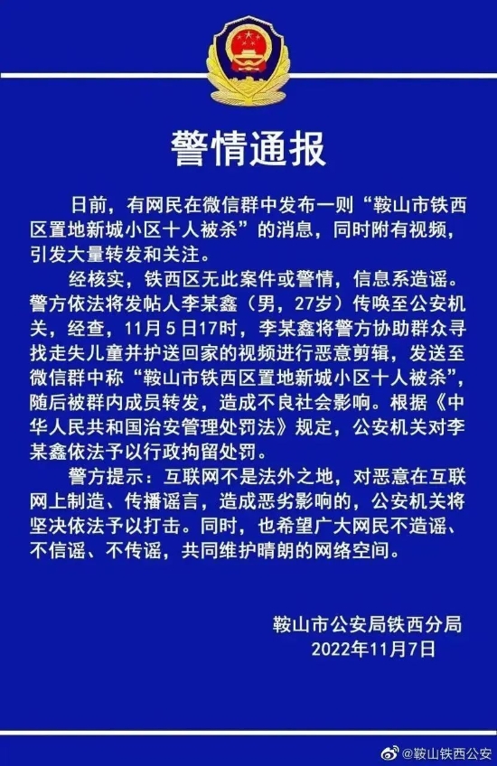 31fea6e622503db676a385dd1fcc95de_640_wx_fmt=jpeg&wxfrom=5&wx_lazy=1&wx_co=1.jpg
