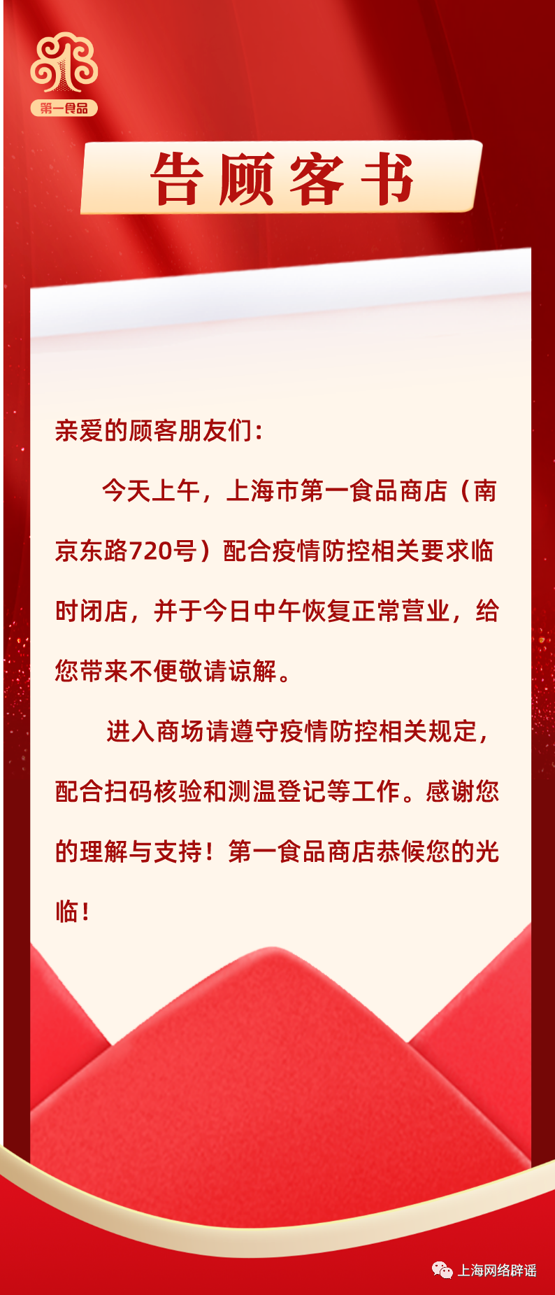 6640f391267d78bd49d2839850cfb304_640_wx_fmt=png&wxfrom=5&wx_lazy=1&wx_co=1.png