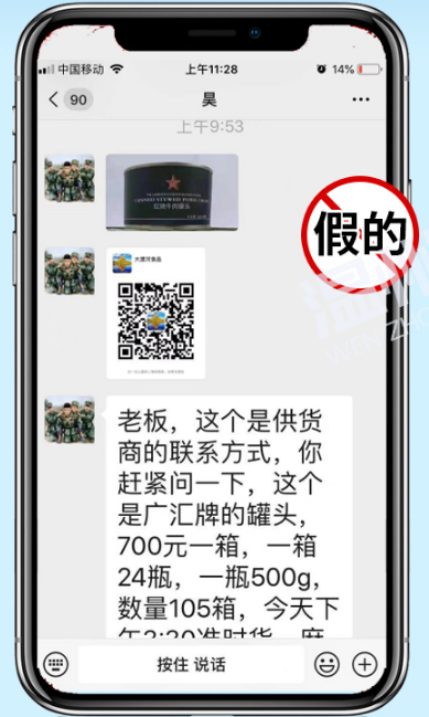 c096e06ea13e708f95be3bc1b8c2c750_W020230120671227205889.png c096e06ea13e708f95be3bc1b8c2c750_W020230120671227205889.png