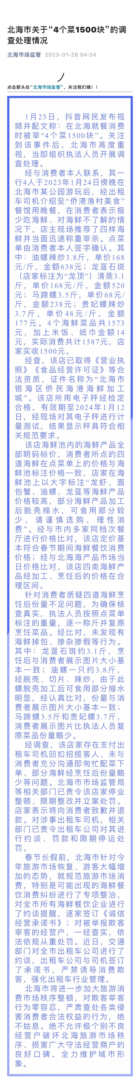 61ee2f6853587c6585ddb7ba7109a07b_640_wx_fmt=jpeg&wxfrom=5&wx_lazy=1&wx_co=1.jpg