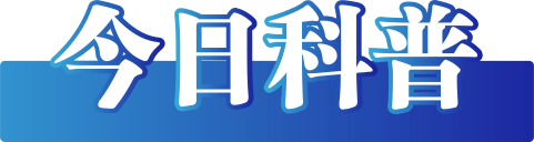 a9ec0281aac34508af7e2b2d71887488_W020230313792821818559.png