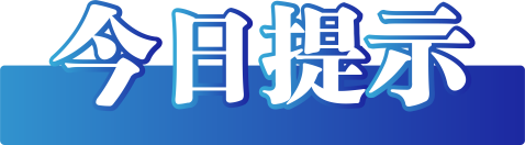da22470f49eae024d97537658582616a_W020230313792822443981.png