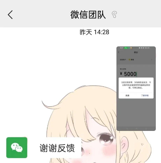 c08b5391d96fba61c35c5d28f6ddab97_W020230315522766098792.jpg