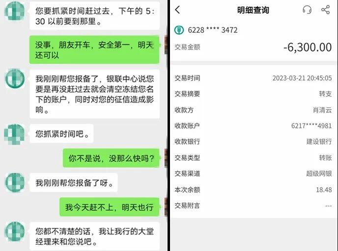 捉谣记 | 被“客服”误开“会员”要扣费？别信！这是诈骗！ - 杭州辟谣网_杭州网-杭州媒体网站联合辟谣平台