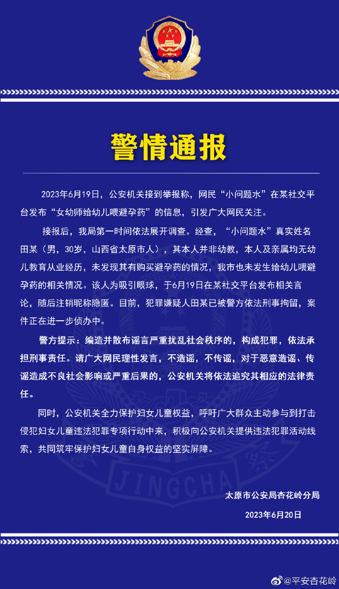 8b2d94d044fbe48d8163b30558cc9c1c_640_wx_fmt=png&wxfrom=5&wx_lazy=1&wx_co=1.png