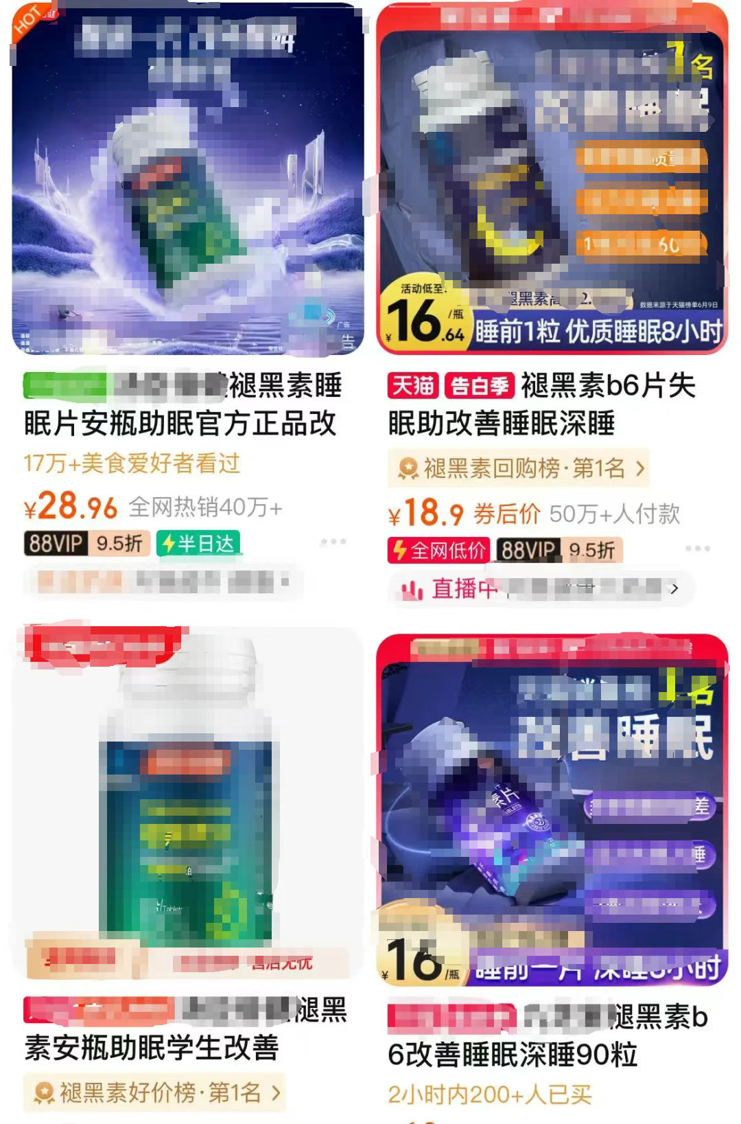 图片来源:某电商平台