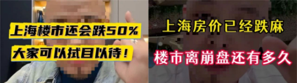 (违规样本截图)