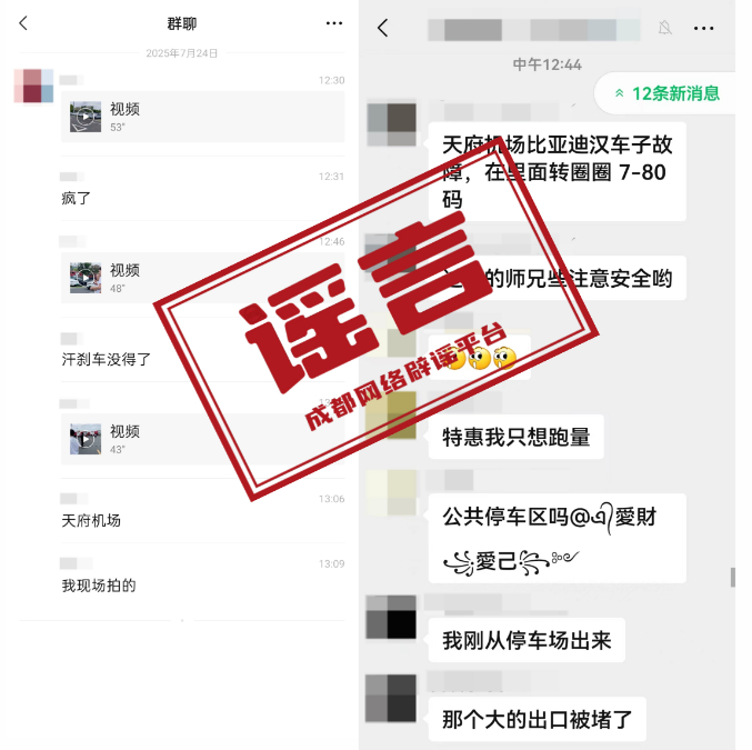 ▲图源网络