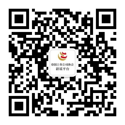 “中国上市公司协会辟谣平台”微信公众号