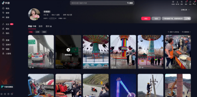 编造重庆南岸立交垮塌谣言，网民廖某被警方依法行政拘留