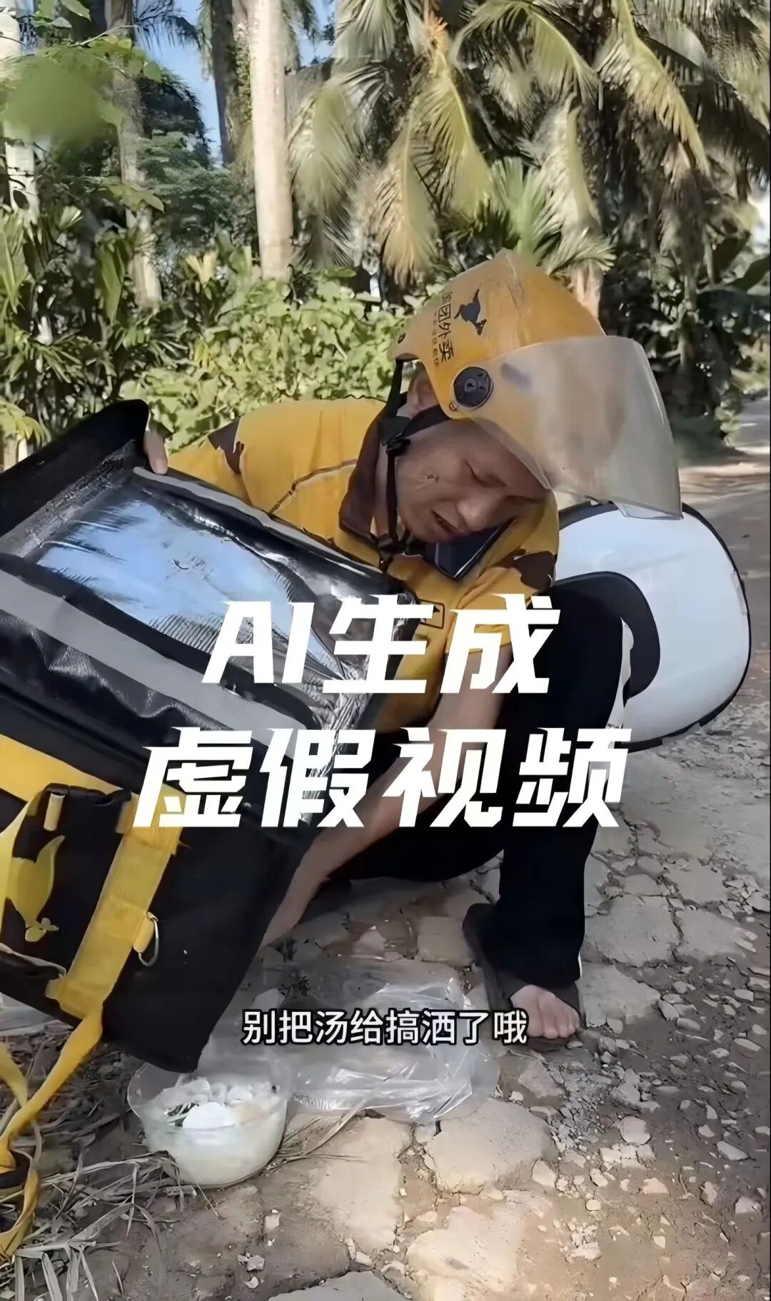 上海警方曝光4起涉企网络谣言 上海警方曝光4起涉企网络谣言