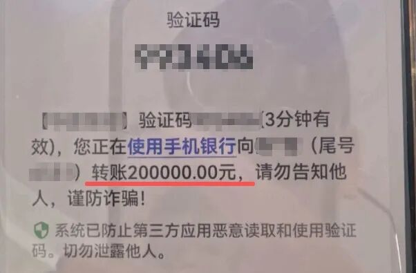 “你的两张医保卡赶紧关闭一张”?82岁奶奶险失258万元养老钱! “你的两张医保卡赶紧关闭一张”?82岁奶奶险失258万元养老钱!
