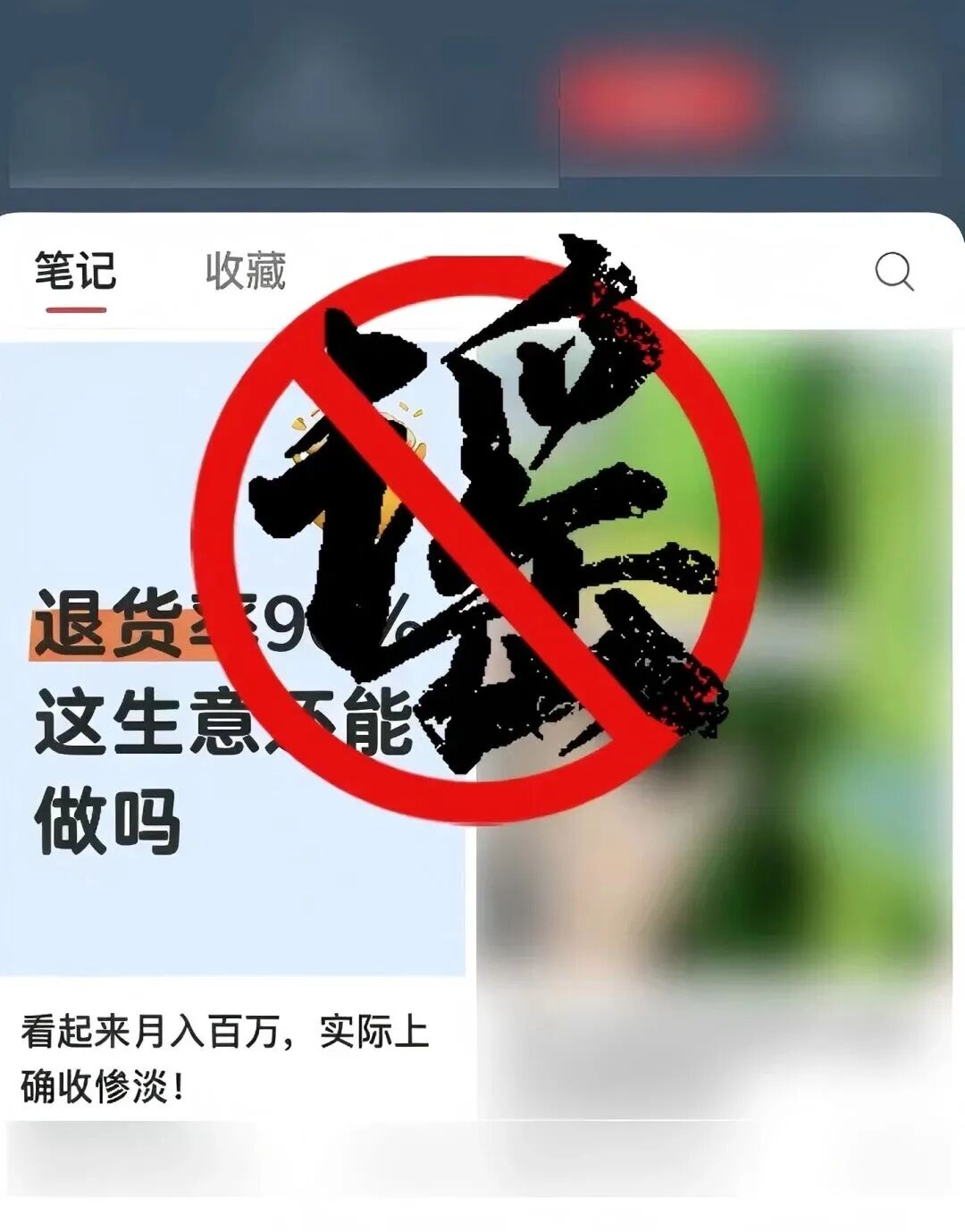 上海警方曝光4起涉企网络谣言 上海警方曝光4起涉企网络谣言
