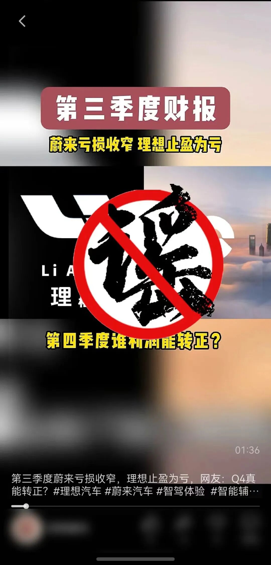 上海警方曝光4起涉企网络谣言 上海警方曝光4起涉企网络谣言