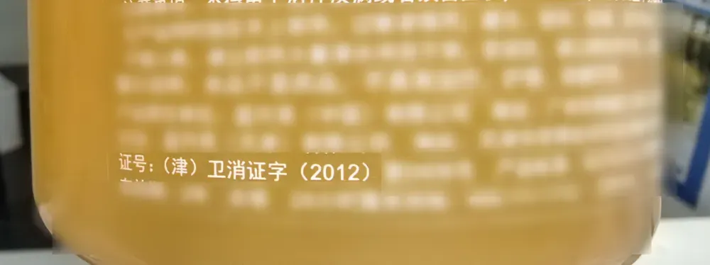 “安慰剂效应”是如何被骗子利用的？（下）| 三个特征，三个问题，帮你远离骗局(2)