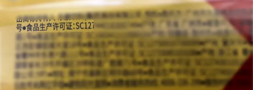 “安慰剂效应”是如何被骗子利用的？（下）丨三个特征，三个问题，帮你远离骗局(5)