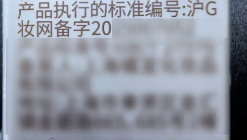 “安慰剂效应”是如何被骗子利用的？（下）丨三个特征，三个问题，帮你远离骗局(4)