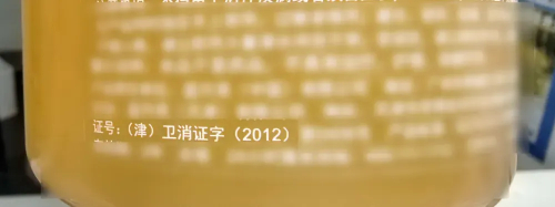 “安慰剂效应”是如何被骗子利用的？（下）丨三个特征，三个问题，帮你远离骗局(3)