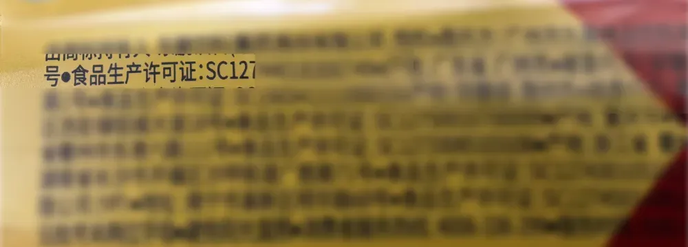“安慰剂效应”是如何被骗子利用的？（下）| 三个特征，三个问题，帮你远离骗局(4)