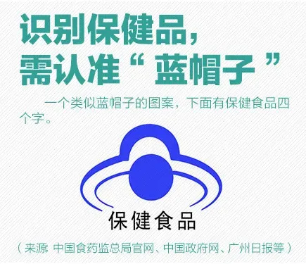 “安慰剂效应”是如何被骗子利用的？（下）丨三个特征，三个问题，帮你远离骗局(1)