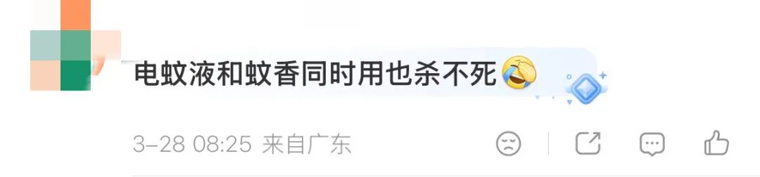 今年蚊子可能迎来“史诗级”加强？中疾控提醒！(7)