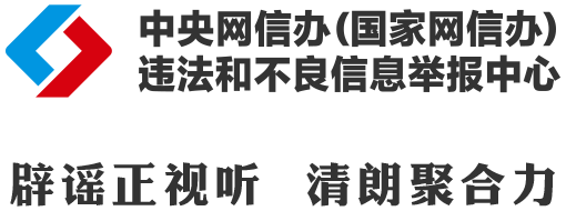 “5月银行存款计息出新规”不实（2026·05·11）(3)