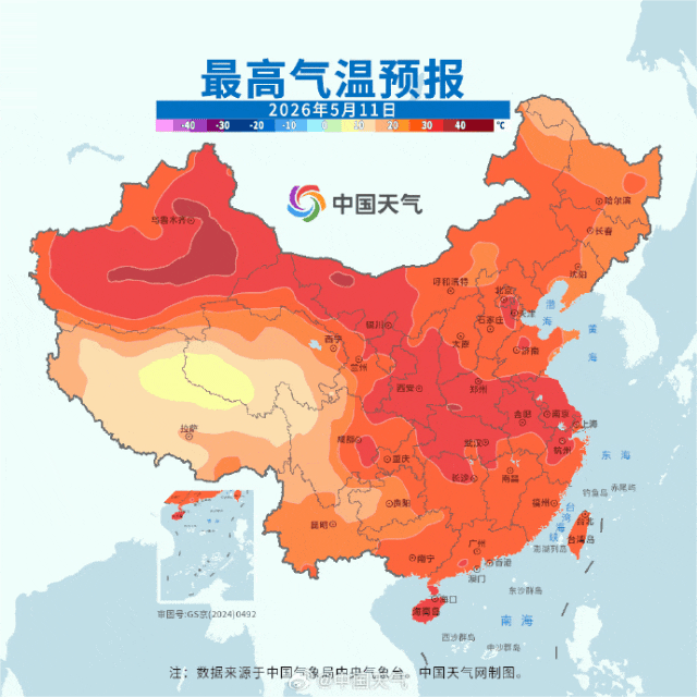局地35℃以上!建议出门多穿这个颜色(1) 局地35℃以上!建议出门多穿这个颜色(1)