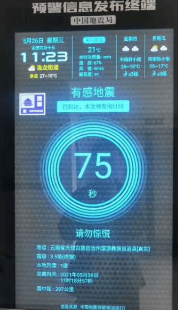 供图:陈虹