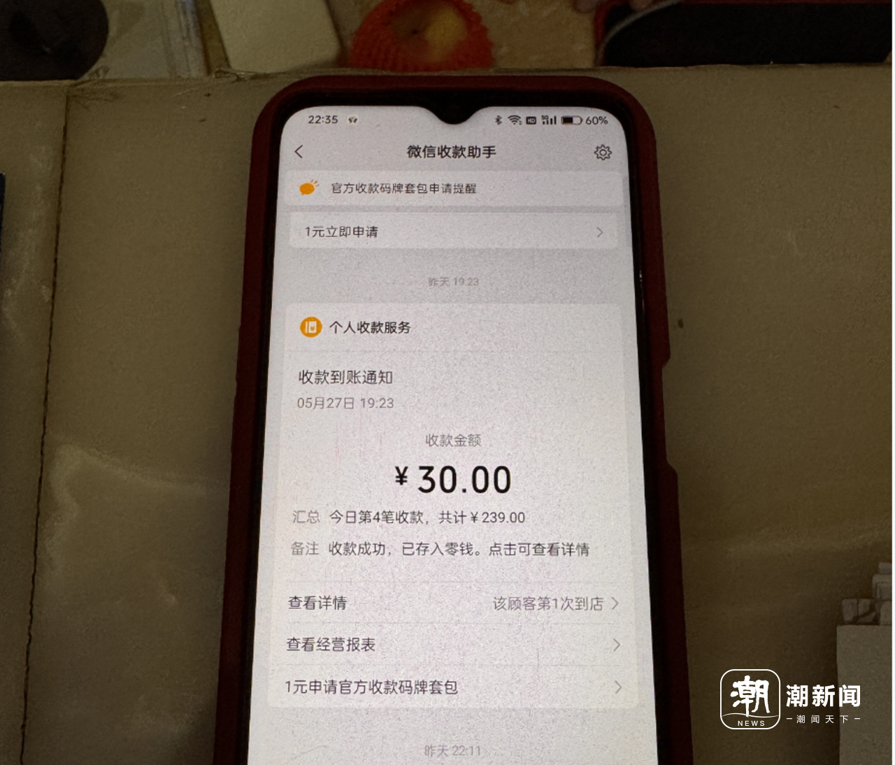 #捉谣记#上个厕所收费30元?杭州涉事酒店回应:客人表述不属实,影响酒店声誉(3) #捉谣记#上个厕所收费30元?杭州涉事酒店回应:客人表述不属实,影响酒店声誉(3)