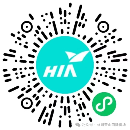 扫码查看国内航班随身行李标准