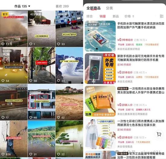 台风来了 上海酒店集体打对折?记者调查发现……(3) 台风来了 上海酒店集体打对折?记者调查发现……(3)